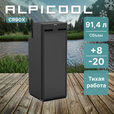 Автохолодильник ALPICOOL CR90X Автохолодильник ALPICOOL CR90X