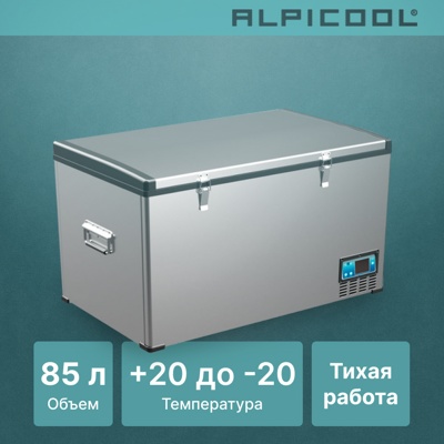 ALPICOOL BD85