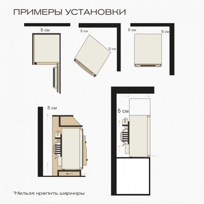 Мини-бар Meyvel MMT-60B Мини-бар Meyvel MMT-60B