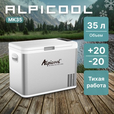 Автохолодильник ALPICOOL MK35 (12/24) Автохолодильник ALPICOOL MK35 (12/24)