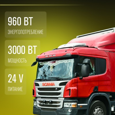 Автономный автомобильный кондиционер Meyvel AC-24MB3000