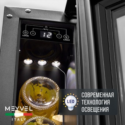 Винный шкаф MEYVEL MV9NH-KWT1