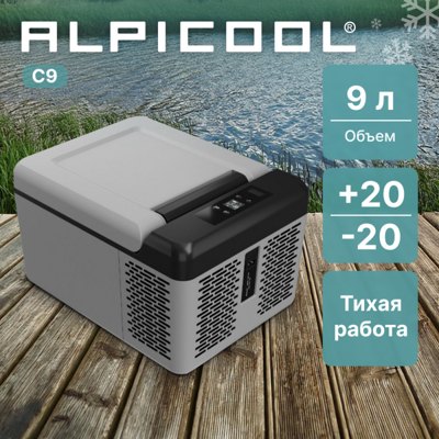 Автохолодильник ALPICOOL C9 (12/24) Автохолодильник ALPICOOL C9 (12/24)