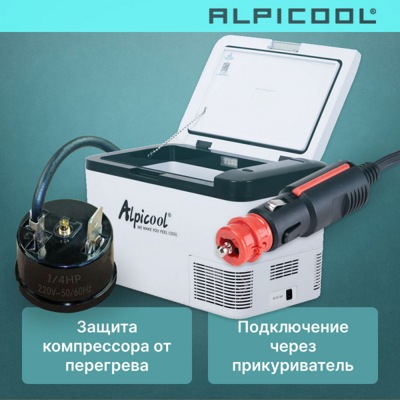 Автохолодильник ALPICOOL MK25 (12/24) Автохолодильник ALPICOOL MK25 (12/24)