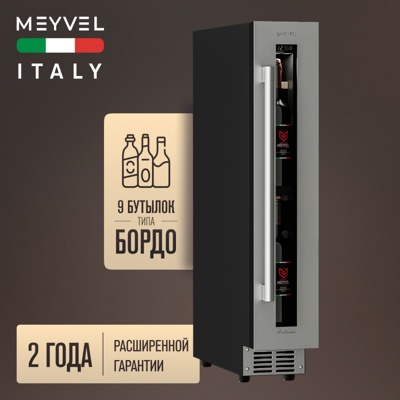 Винный шкаф MEYVEL MV9-KST1