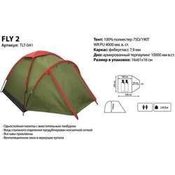 Tramp Lite палатка Fly TLT-041 - фото