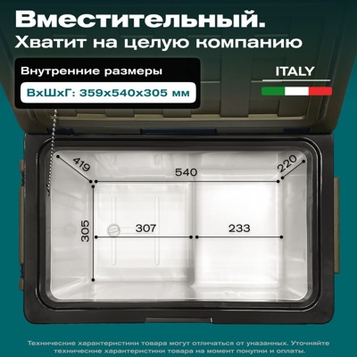 MEYVEL AF-U55-travel