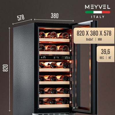 Винный шкаф MEYVEL MV28NH-KWT2 Винный шкаф MEYVEL MV28NH-KWT2