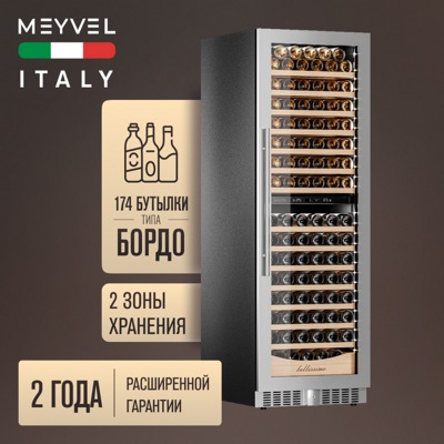 Винный шкаф Meyvel MV163PRO-KST2 Винный шкаф Meyvel MV163PRO-KST2