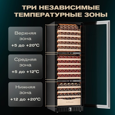 Винный шкаф Meyvel MV154PRO-KBT3 Винный шкаф Meyvel MV154PRO-KBT3