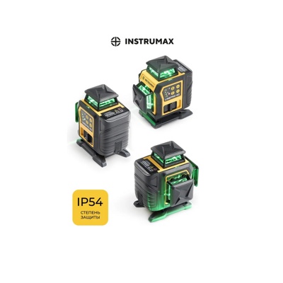 Профессиональный лазерный уровень INSTRUMAX LINEPRO 4D BAZA SET IM0203