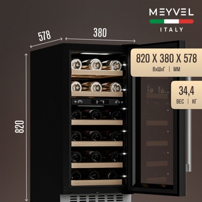 Винный шкаф MEYVEL MV28-KWT2 Винный шкаф MEYVEL MV28-KWT2