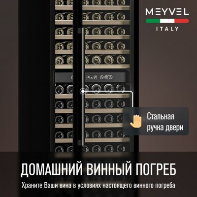 MEYVEL MV160-KBT2