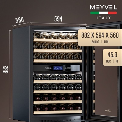 Винный шкаф MEYVEL MV42-KBB2 Винный шкаф MEYVEL MV42-KBB2
