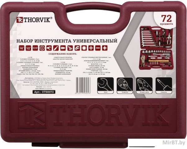 Thorvik UTS0072 (72 предмета)