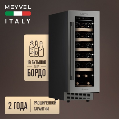 Винный шкаф Meyvel MV19-KST1 Винный шкаф Meyvel MV19-KST1