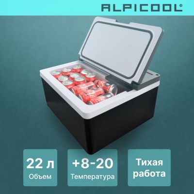 Холодильник автомобильный Alpicool ARC22