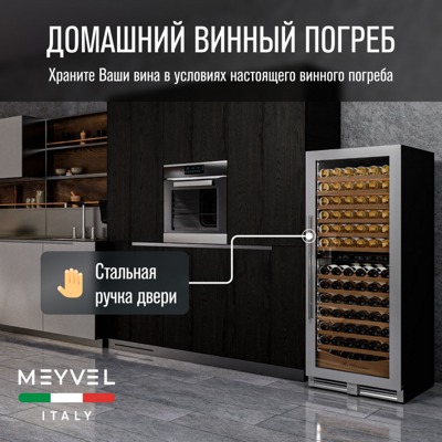 MEYVEL MV141PRO-KST2