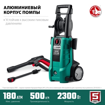 Мойка высокого давления, пистолет МИГ-180 ЗУБР 180 Атм, 2300 Вт (АВД-180) Мойка высокого давления, пистолет МИГ-180 ЗУБР 180 Атм, 2300 Вт (АВД-180)