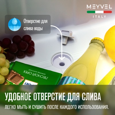 Автохолодильник MEYVEL AF-H100 Автохолодильник MEYVEL AF-H100