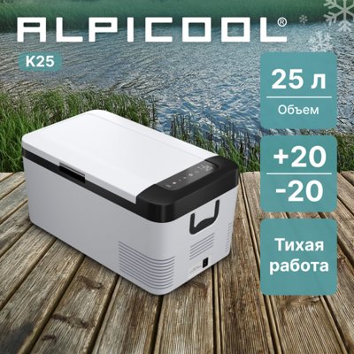 Автохолодильник ALPICOOL K25 (12/24) Автохолодильник ALPICOOL K25 (12/24)