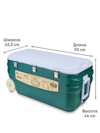 Термоконтейнер Арктика 100 л 2000-100-AQ Термоконтейнер Арктика 100 л 2000-100-AQ