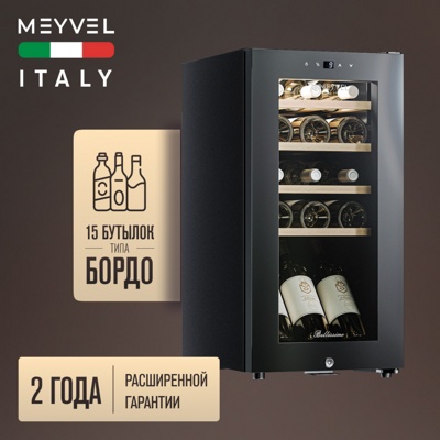 Винный шкаф Meyvel MV15-KBF1 Винный шкаф Meyvel MV15-KBF1