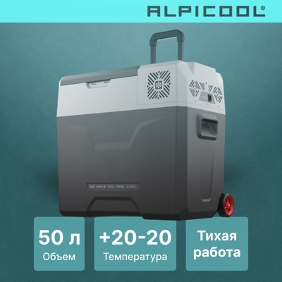 ALPICOOL CX50