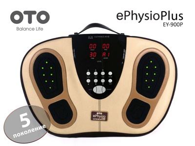 Массажер ног (аппарат для электротерапии) OTO e-Physio Plus EY-900P