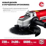 УШМ (Болгарка) ЗУБР 2400 Вт, d230 мм (УШМ-230-2405 П) - фото, картинка УШМ (Болгарка) ЗУБР 2400 Вт, d230 мм (УШМ-230-2405 П) - фото