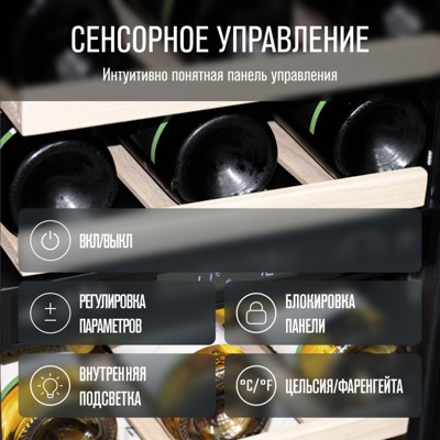 Винный шкаф MEYVEL MV28-KST2 Винный шкаф MEYVEL MV28-KST2