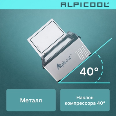 ALPICOOL C40