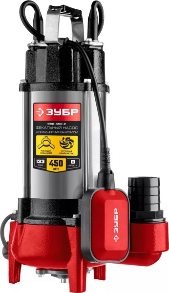 Фекальный насос 450 Вт с режущим механизмом ЗУБР НПФ-450-Р