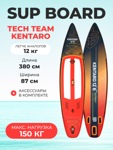 Сапборд Tech Team KENTARO 12,6 (красно-черный) - фото
