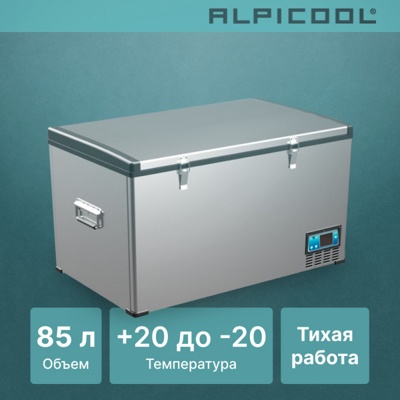Автохолодильник ALPICOOL BD85 (12/24) Автохолодильник ALPICOOL BD85 (12/24)