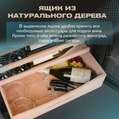 Винный шкаф MEYVEL MV98-KBT3 (Slim) Винный шкаф MEYVEL MV98-KBT3 (Slim)