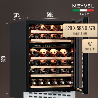 Винный шкаф MEYVEL MV46NH-KWT2 Винный шкаф MEYVEL MV46NH-KWT2