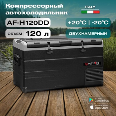 Автохолодильник MEYVEL AF-H120DD Автохолодильник MEYVEL AF-H120DD