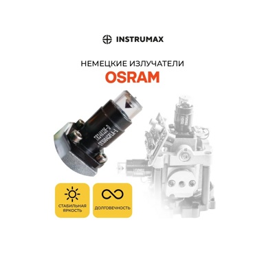 Профессиональный лазерный уровень INSTRUMAX LINEPRO 4D BAZA SET IM0203