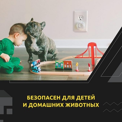 Ультразвуковой отпугиватель грызунов для помещений OWLTRA, URRL01 (2 шт)