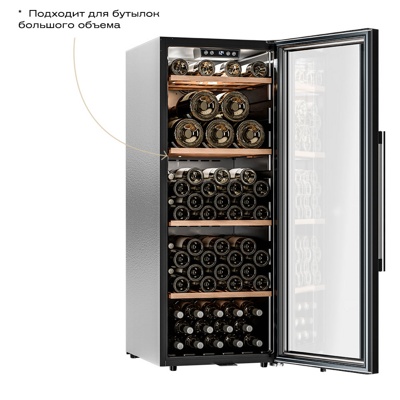 Винный шкаф Meyvel MV105-KBF1 Винный шкаф Meyvel MV105-KBF1