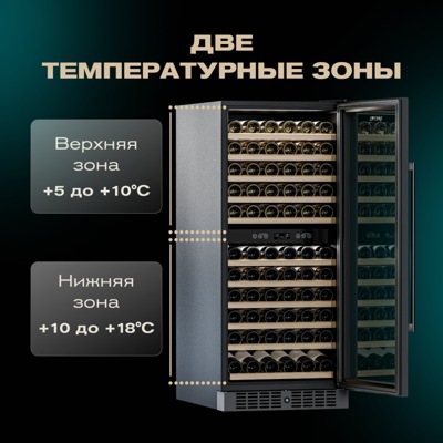 Винный шкаф Meyvel MV116-KBT2 Винный шкаф Meyvel MV116-KBT2
