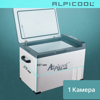 Автохолодильник ALPICOOL C50 (12/24) Автохолодильник ALPICOOL C50 (12/24)