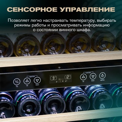 Винный шкаф Meyvel MV116-KST2 Винный шкаф Meyvel MV116-KST2