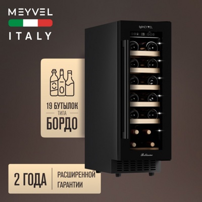 Винный шкаф Meyvel MV19-KBT1 Винный шкаф Meyvel MV19-KBT1