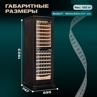 MEYVEL MV163PRO-KBT2 (Тёмный шоколад)