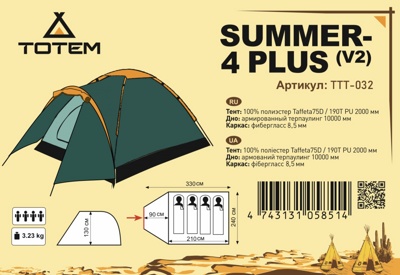 Totem палатка универсальная  SUMMER 4 PLUS (V2) TTT-032