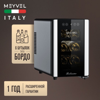 Винный шкаф Meyvel MV06-BSF1 (easy) Винный шкаф Meyvel MV06-BSF1 (easy)