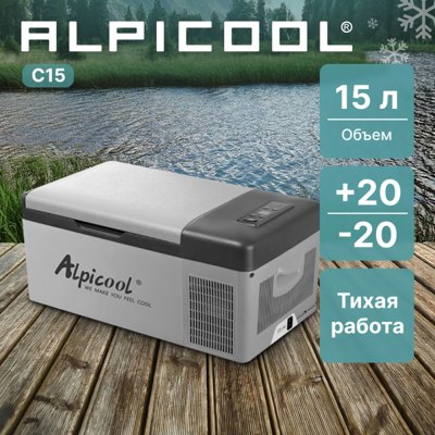 Автохолодильник ALPICOOL C15 (12/24) Автохолодильник ALPICOOL C15 (12/24)