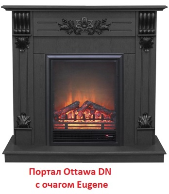 Каминокомплект Ottawa STD/EUG DN Eugene